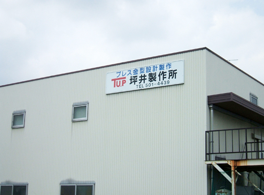 ごあいさつ